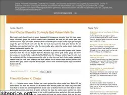 Sites similar to urdu-story2013.blogspot.com