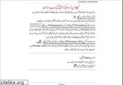 Sites similar to urdu.ca
