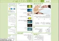 Sites similar to urdu.co