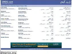 Sites similar to urdu.com