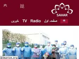 Sites similar to urdu.irib.ir