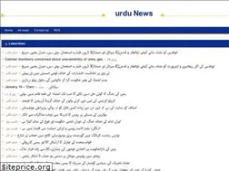 Sites similar to urdu.shafaqna.com