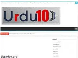 Sites similar to urdu10.com
