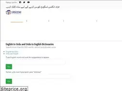 Sites similar to urdu2eng.com