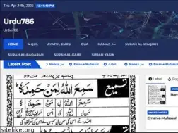 Sites similar to urdu786.com