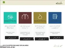 Sites similar to urdua.net