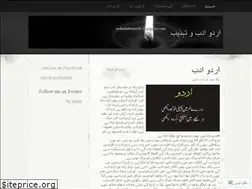 Sites similar to urduadabtehzeeb.wordpress.com