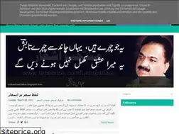 Sites similar to urduashaarlatest.blogspot.com