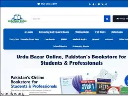 Sites similar to urdubazaronline.pk