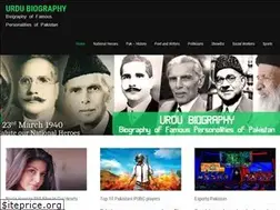 Sites similar to urdubiography.com