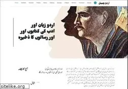 Sites similar to urduchannel.in
