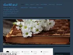 Sites similar to urduclassicblog.wordpress.com