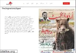 Sites similar to urdudigest.pk