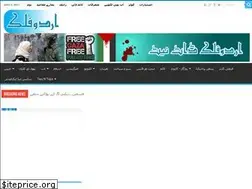 Sites similar to urdufalak.net