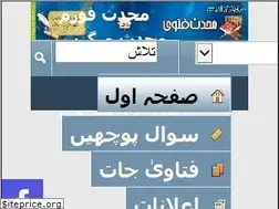 Sites similar to urdufatwa.com