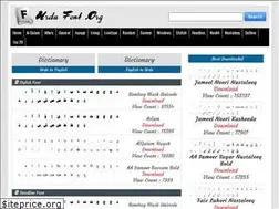 Sites similar to urdufont.org