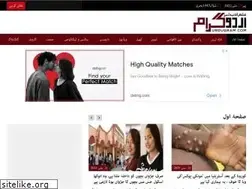 Sites similar to urdugram.com