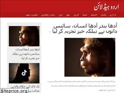 Sites similar to urduheadline.com