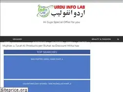 Sites similar to urduinfolab.blogspot.com