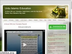 Sites similar to urduislamiceducation.blogspot.com