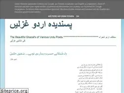 Sites similar to urdujehan-desi.blogspot.com