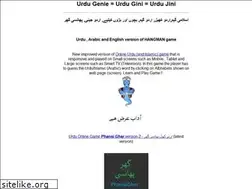 Sites similar to urdujini.com