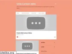 Sites similar to urdujokespeotry.blogspot.com