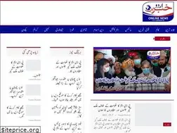 Sites similar to urdukhabrain.pk