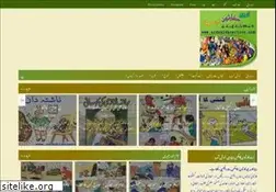 Sites similar to urdukidzcartoon.com