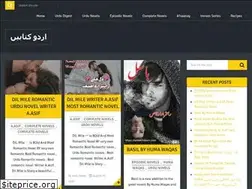 Sites similar to urdukitabain.com