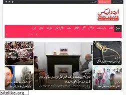 Sites similar to urduleaks.com