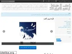 Sites similar to urdulibrary.org