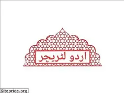 Sites similar to urduliterature.org