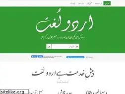 Sites similar to urdulughat.info