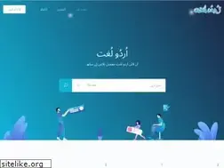 Sites similar to urdulughat.pk
