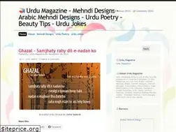 Sites similar to urdumag.wordpress.com