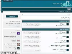 Sites similar to urdumajlis.net