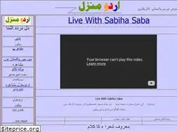Sites similar to urdumanzil.com