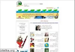 Sites similar to urdumaza.com