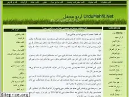 Sites similar to urdumehfil.net