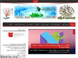 Sites similar to urdunama.org
