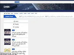 Sites similar to urdunews.ga