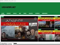 Sites similar to urdunews.net