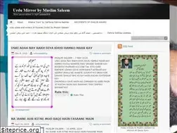 Sites similar to urdunewsblog.wordpress.com