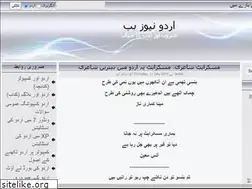Sites similar to urdunewshub.com