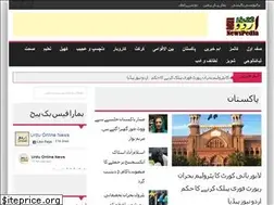 Sites similar to urdunewspedia.com
