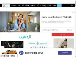 Sites similar to urdunewstoday.com