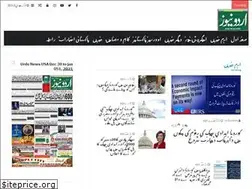 Sites similar to urdunewsus.com
