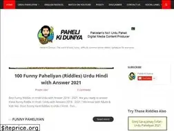 Sites similar to urdupaheli.blogspot.com