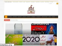 Sites similar to urdupalace.com